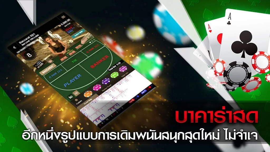 Suasana hiburan digital LOGAM777 untuk menjelajahi kategori permainan